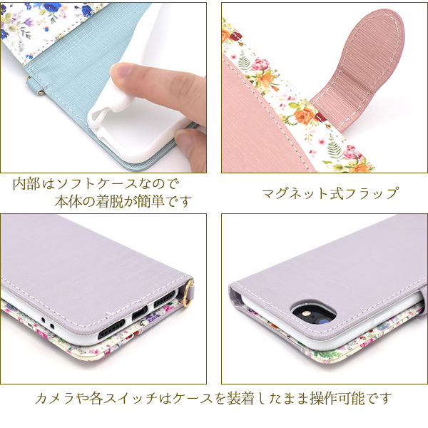 iPhoneSE3 SE2 iPhone8 iPhone7 手帳型ケース 小花柄 ハッピー