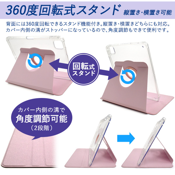 iPad ケース カバー 第7 第8 第9 第10世代 iPad Air iPad Pro 11インチ