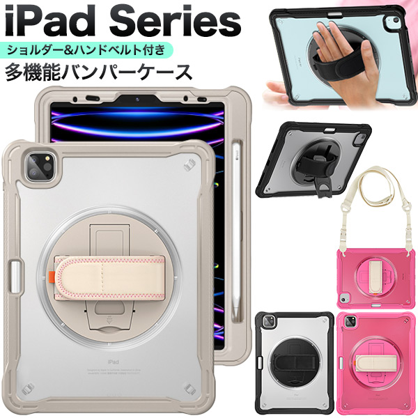 PLATA（プラタ） iPad ケース カバー iPad 第10世代 iPad Pro 11インチ
