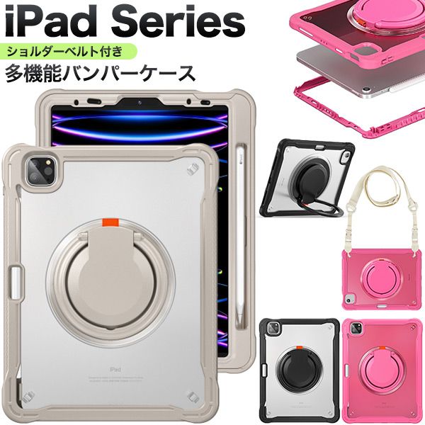 バッテリー100% Apple iPad Pro 第二世代　純正カバー付属 iPad各種対応】修理用バッテリー｜電池交換パーツ【業者様向け卸価格