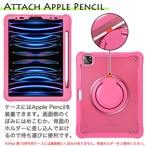 iPad ケース カバー iPad 第10世代 iPad Pro 11インチ 第2世代 iPad