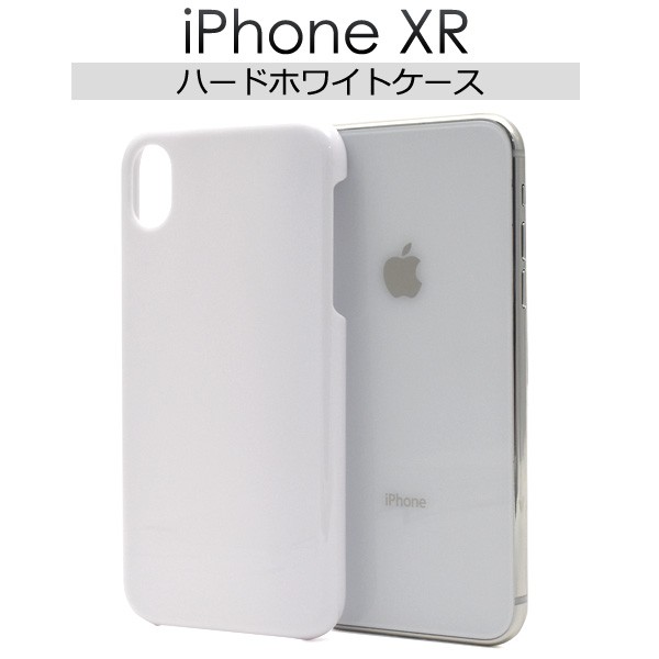 PLATA（プラタ） iPhone XR ケース 白 ホワイト ハードケース