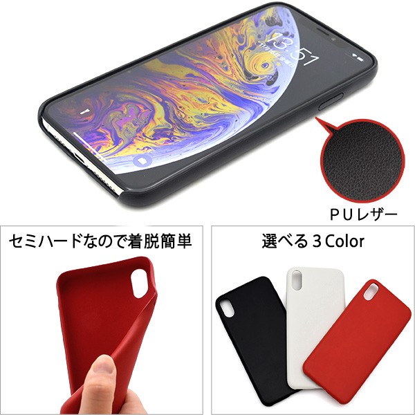 PLATA iPhone XS Max ケース セミハードケース合皮レザー 背面
