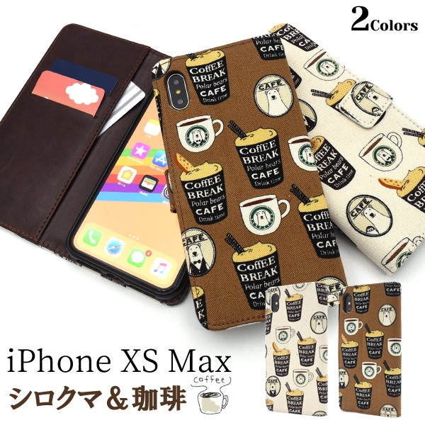 PLATA（プラタ） iPhone XS Max ケース 手帳型 シロクマ＆コーヒー