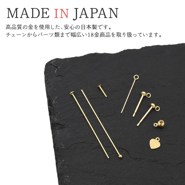 K18 9ピン 1.5cm 線径0.4mm アクセサリーパーツ 18金 ゴールド 1本売り