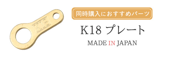 K18 チェーン ペタルチェーン 1.4mm 切り売り ネックレス用 