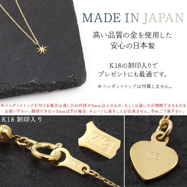 K18 チェーン 18金 ネックレス 45cm あずきカット 0.7mm ネックレス