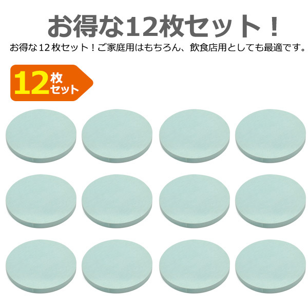 2021新商品 珪藻土コースター 12枚セット 選べる4色 サークル型 おしゃれ シンプル まとめ買い tezelizolasyon.com