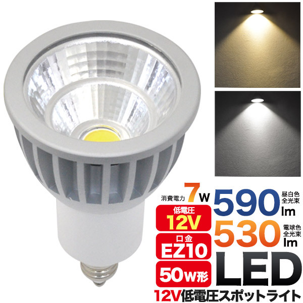 【無印良品】システムスポットライト(LED電球付) 3灯タイプ MJ1303 無印良品】システムスポットライト LED電球付 MJ1303 - メルカリ