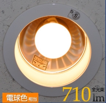 LED電球 FDL（縦型） 消費7W FDL13W/18W/27W取付可 白色810lm/電球色710lm 口金GX10q(2/3/4)｜n-style｜03