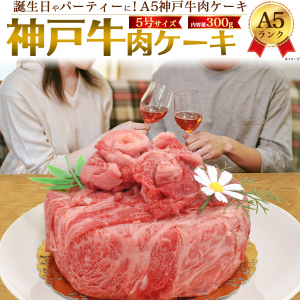牛肉とわさび　Gプランテーブル 牛肉とわさび Gプランテーブル G-PLAN（ジープラン