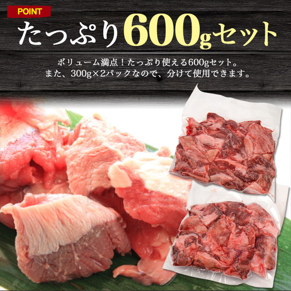 神戸ビーフ 牛すじ肉 100％ 神戸牛 600g 牛スジ 最高級神戸牛 国産 