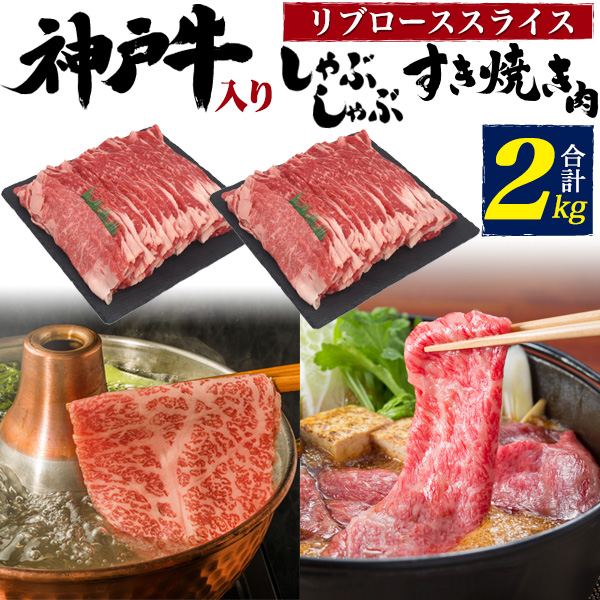 楽天市場】淡路牛 ローススライス 200g×3P 国産 兵庫県 淡路島