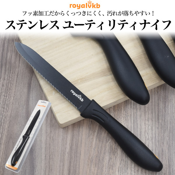 包丁 ユーティリティナイフ ペティナイフ ステンレス包丁 13cm フッ素