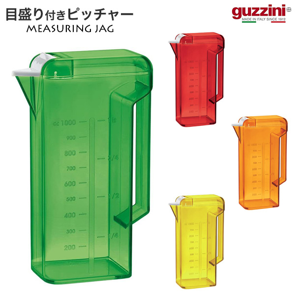グッチーニ（guzzini） ピッチャー 1L 目盛り付 角型 卓上用ウォーター