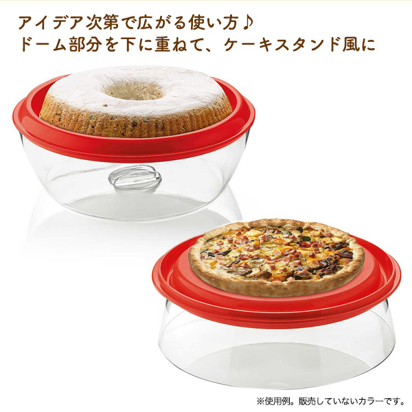 グッチーニ（guzzini） ケーキディッシュ＆ドーム 33cm ケーキドーム