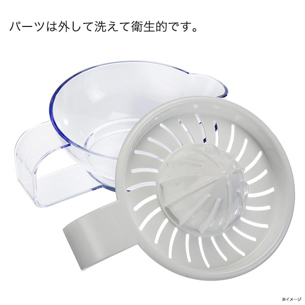 guzzini グッチーニ レモン絞り器 ジューサー フルーツ絞り器