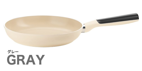 グッチーニ（guzzini） フライパン 24cm IH対応 LATINA おしゃれ 白