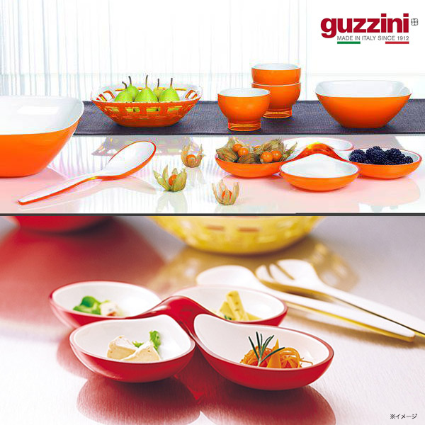 グッチーニ（guzzini） 皿 インターロックディッシュ 仕切り皿