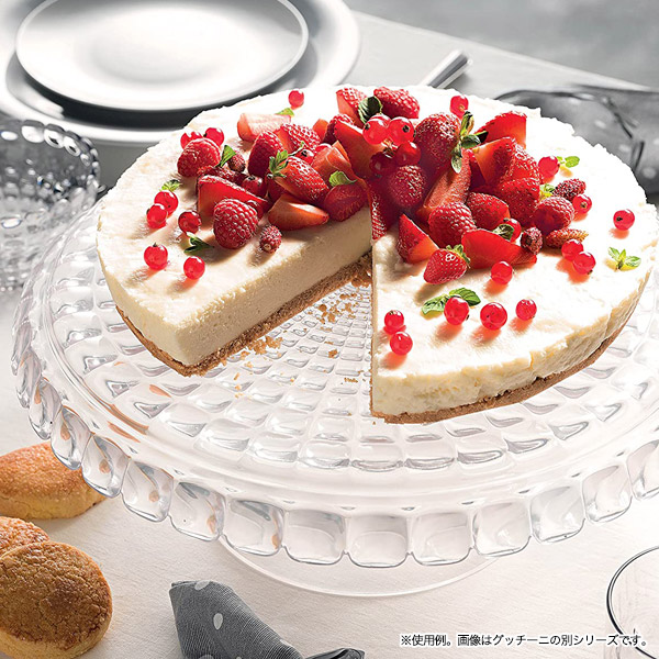 グッチーニ（guzzini） ケーキスタンド＆ドーム L 33.4cm IRIS