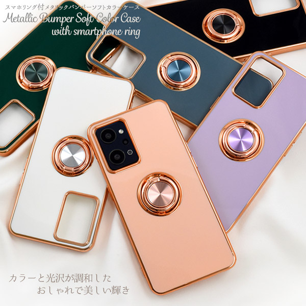 OPPO（オッポ） OPPO Reno11 A OPPO Reno5 A OPPO Reno7 A OPPO Reno9