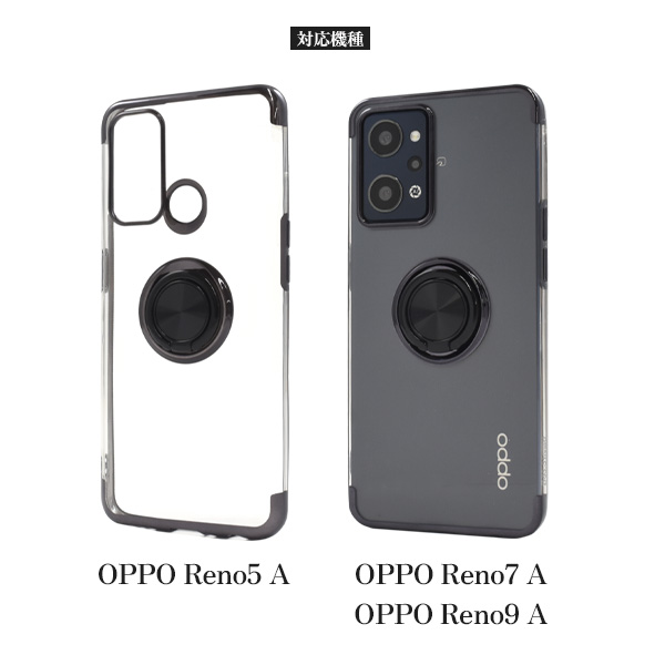 OPPO（オッポ） OPPO Reno7 A Reno9 A Reno11 A Reno5 A ケース カバー