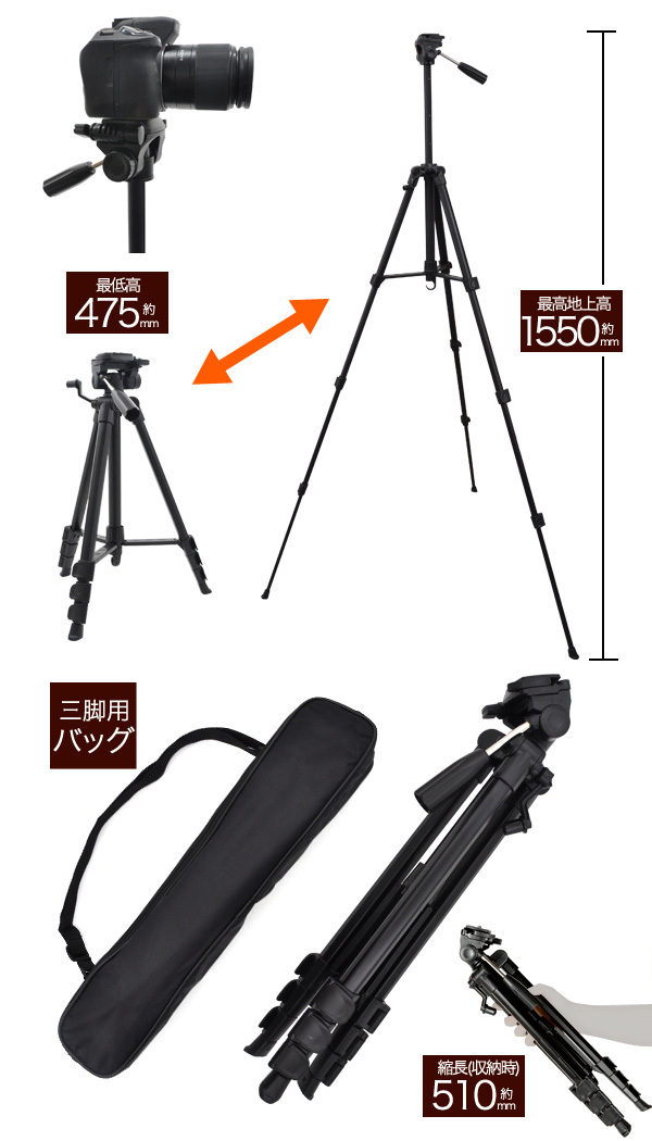 値下げ!Professional大型三脚ＳＬＫ／ビデオ、カメラ用美品です！ 大型三脚 四段 アルミ 一眼レフ ビデオカメラ デジタルカメラ用