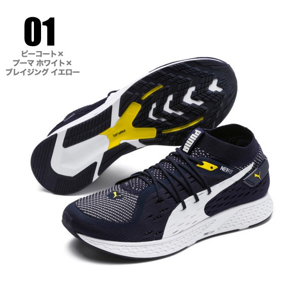 レッキングクルー プーマ PUMA ランニングシューズ メンズ スピード 500 192253
