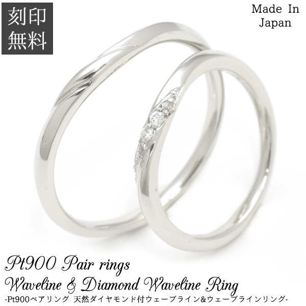 pt900ペアリング pk04-05-01.jpg