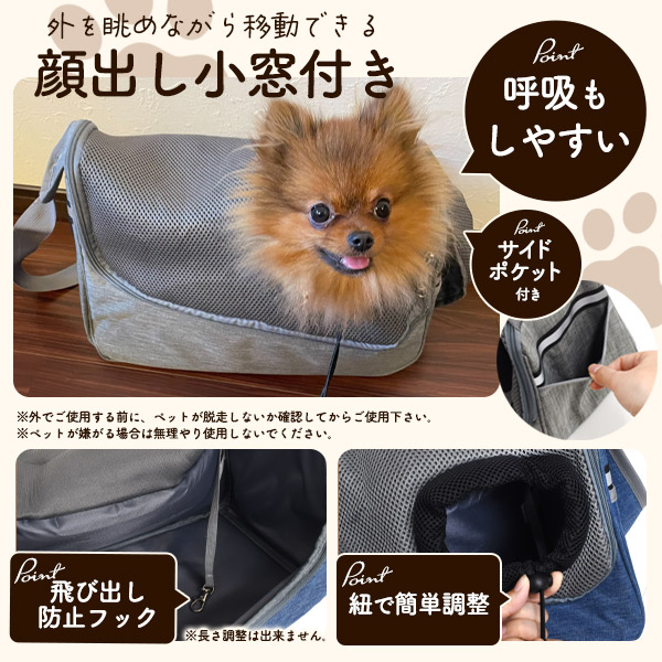 ペットキャリーバッグ 犬 猫 ショルダータイプ おしゃれ デニム風 超