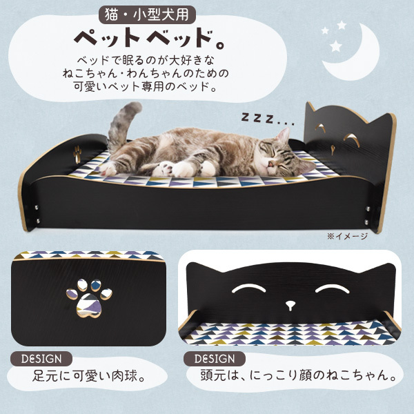 ペット用ベッド 猫用 小型犬用 木製 かわいい ねこ型 マットレス付き