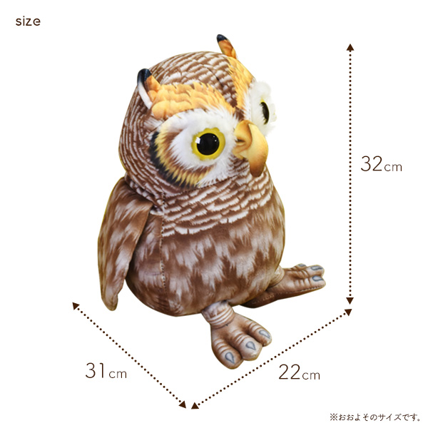 カラフルフクロウぬいぐるみ 約30cm 新品 ミナペルホネン　supi ぬいぐるみ ミミズク フクロウ 大きい 特大 32cm 巨大 ビッグ 鳥 抱き