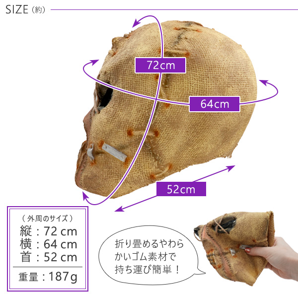 ホラーマスク 呪いの人形 コスプレ 変装用 仮装 お面 フルフェイス 被り物 肝試し お化け屋敷 恐怖 パーティーグッズ 学園祭 :  pt1-128ma : N-Styleヤフーショッピング店 - 通販 - Yahoo!ショッピング