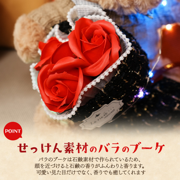 ソープフラワー くま 花束 ぬいぐるみ お花 クマ 子供 誕生日 お祝い