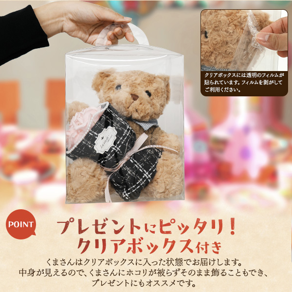 ソープフラワー くま 花束 ぬいぐるみ お花 クマ 子供 誕生日 お祝い