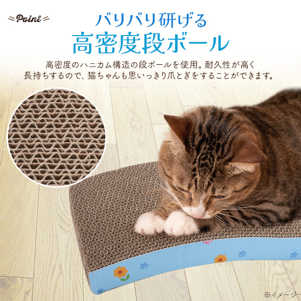 猫 爪とぎ ダンボール ボード 3枚セット 爪とぎベッド 波型 S字