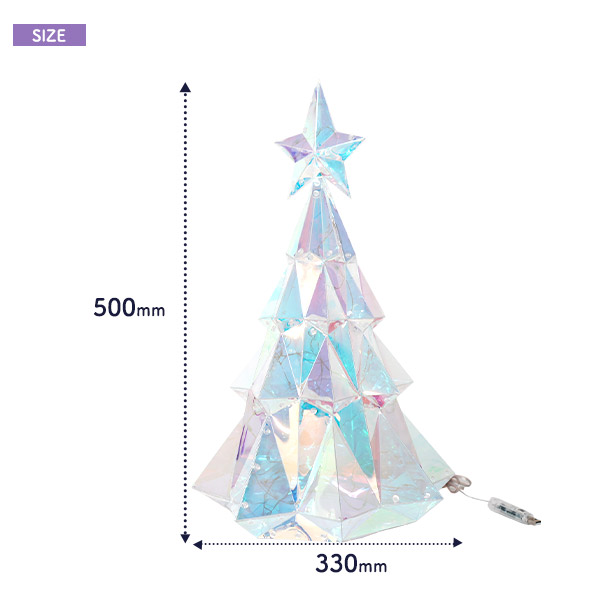 クリスマスツリー 50cm LEDライト おしゃれ オーロラカラー