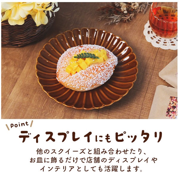 スクイーズ パン フルーツパン マグネット付 食品サンプル おもちゃ