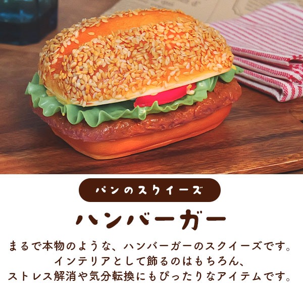 食品サンプル ／ ハンバーガー ／ インテリア小物 特集「Taste of America -Ganso sample-」 – 元祖食品サンプル屋