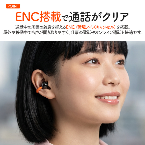 ワイヤレスイヤホン bluetooth イヤーカフ型 耳を塞がない IPX4
