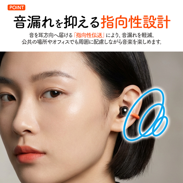 ワイヤレスイヤホン bluetooth イヤーカフ型 耳を塞がない IPX4
