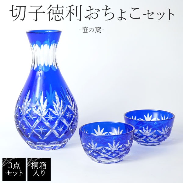 pt2-sake01set-01.jpg