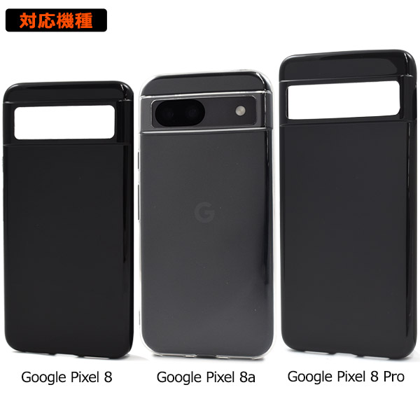 Google Pixel 10 10Pro 10ProXL 10a 8 8Pro 8a Pixel9 9a 9Pro 9ProXL