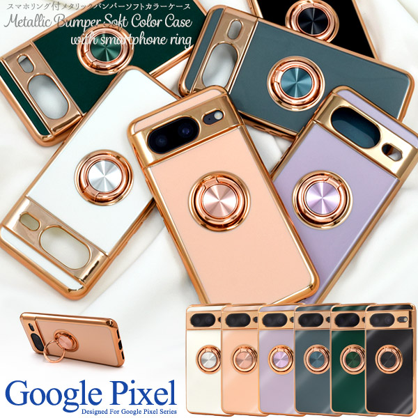 Google Pixel Pixel10 10Pro 10ProXL Pixel9 9Pro 9ProXL 9a Pixel8