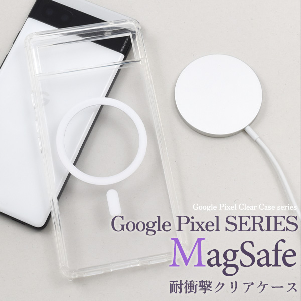 Google Pixel 6 6a 7a 7 7Pro 8 8Pro カバー MagSafe対応