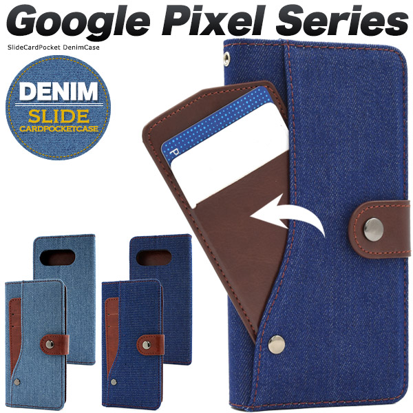 Google Pixel 9a ケース 手帳型 磁気不使用 スライド式カード収納