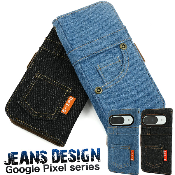 【新品】デニム キューケース pxl68-01.jpg