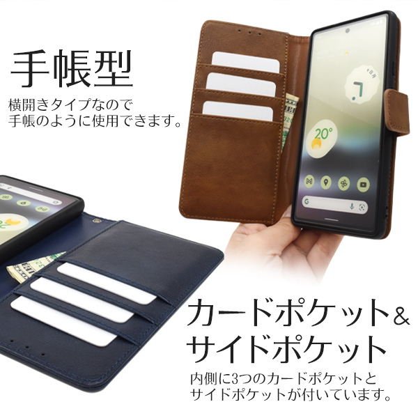 Google Pixel 6a 7a 8 8a ケース 手帳型 合皮レザー 選べる4色