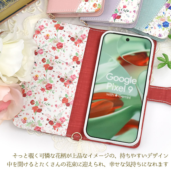Google Pixel 9 Pro XL 9a ケース 手帳型 小花模様 かわいい 花柄