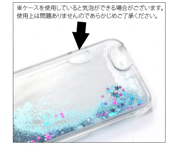 PLATA（プラタ） iPhone12 iPhone12Pro 兼用 カバー ケース 流れるラメ
